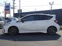 e-パワーニスモ ★日産認定中古車★1年保証付き★ワンオーナー★禁煙車★メモリーナビ★アラウンドビューモニター★ETC★前純正ドライブレコーダ★後社外ドライブレコーダー★スマートルームミラー★LEDヘッドライト★(34枚目)