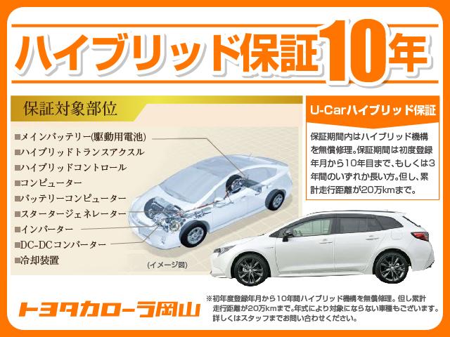 G・Lホンダセンシング フルセグ メモリーナビ DVD再生 ミュージックプレイヤー接続可 バックカメラ 衝突被害軽減システム ETC ドラレコ 電動スライドドア LEDヘッドランプ アイドリングストップ(22枚目)