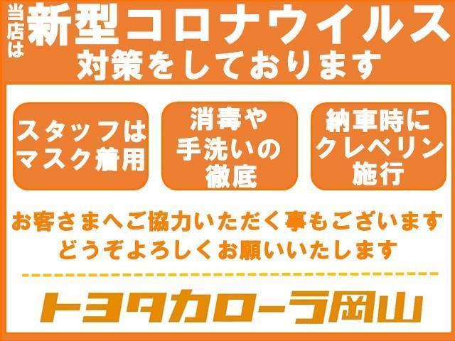 Ｇ　ワンセグ　メモリーナビ　ミュージックプレイヤー接続可　バックカメラ　ドラレコ　ＨＩＤヘッドライト(30枚目)