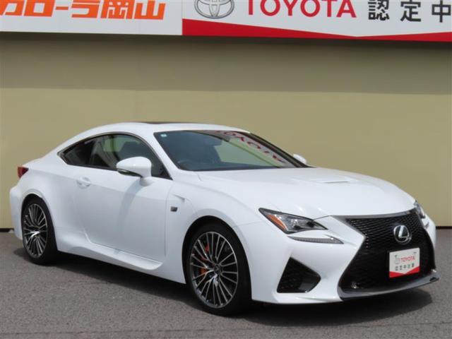 レクサス ＲＣ　Ｆ