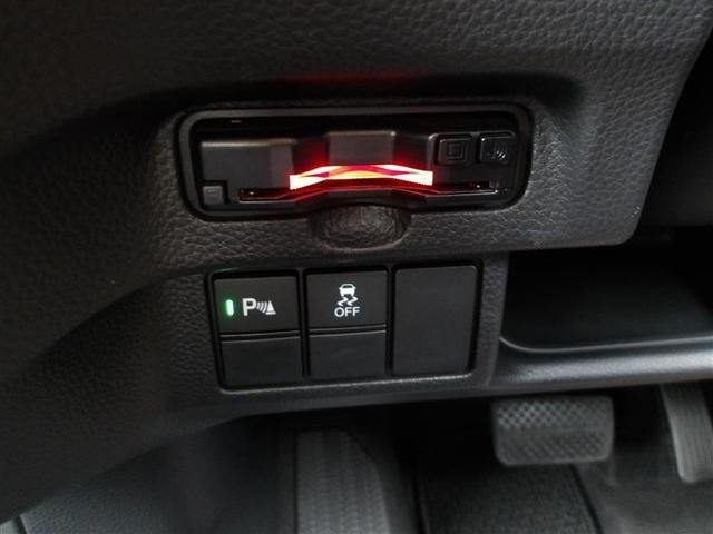 N-BOXカスタム L メモリーナビ ミュージックプレイヤー接続可 バックカメラ 衝突被害軽減システム ETC ドラレコ 両側電動スライド LEDヘッドランプ アイドリングストップ(12枚目)