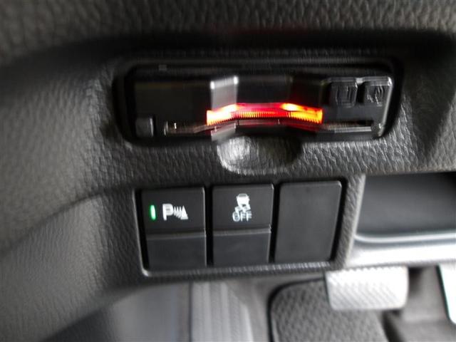 N-BOXカスタム L メモリーナビ ミュージックプレイヤー接続可 バックカメラ 衝突被害軽減システム ETC ドラレコ 両側電動スライド LEDヘッドランプ アイドリングストップ(17枚目)