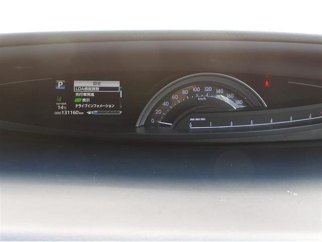 エスティマ アエラス フルセグ メモリーナビ DVD再生 バックカメラ 衝突被害軽減システム ETC 両側電動スライド LEDヘッドランプ 乗車定員7人 3列シート(8枚目)