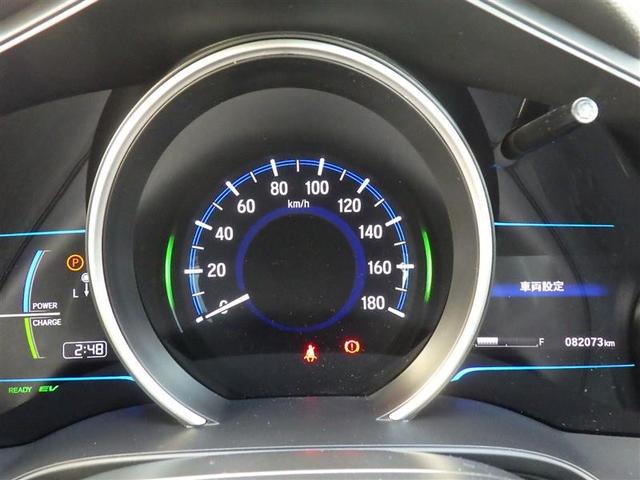 フィットハイブリッド Lパッケージ フルセグ メモリーナビ DVD再生 ミュージックプレイヤー接続可 バックカメラ 衝突被害軽減システム ETC LEDヘッドランプ(4枚目)