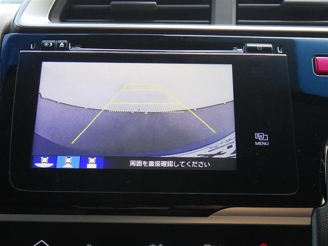 フィットハイブリッド Lパッケージ フルセグ メモリーナビ DVD再生 ミュージックプレイヤー接続可 バックカメラ 衝突被害軽減システム ETC LEDヘッドランプ(18枚目)