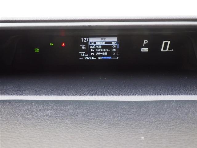 アクア Ｓスタイルブラック　ミュージックプレイヤー接続可　衝突被害軽減システム　ＥＴＣ　ＬＥＤヘッドランプ（8枚目）