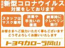 Ｇ　ワンセグ　メモリーナビ　ミュージックプレイヤー接続可　バックカメラ　ドラレコ　ＨＩＤヘッドライト(30枚目)