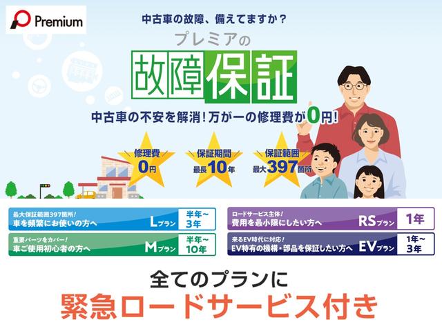 ミラジーノ ミニライト　車検令和８年７月　サイバ－ナビ　キーレス　ＭＯＭＯハンドル　ダブルエアバッグ　地デジテレビ　Ｂｌｕｅｔｏｏｔｈ　衝突安全ボディ　ＡＢＳ（39枚目）