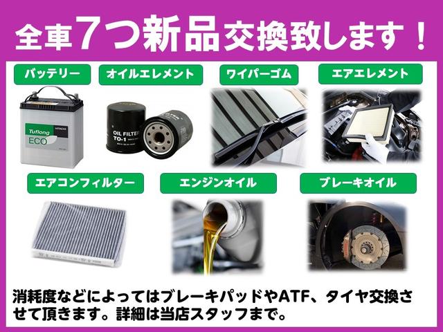 S 純正ナビTV ETC セーフティセンス 2年保証(4枚目)