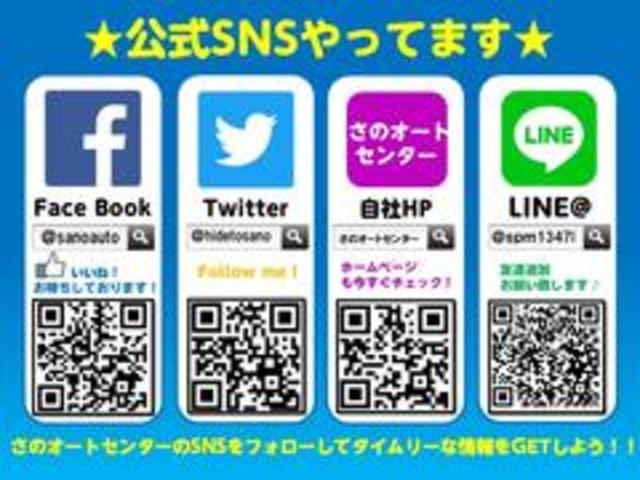 ZS 煌 8人乗 純正ナビ フルセグTV DVD再生 bluetoooth フリップダウン バックカメラ 両側電動スライドドア ETC 1年保証(57枚目)