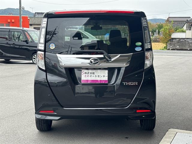 トール カスタムG SAII ETC バックカメラ ナビ TV 両側電動スライドドア オートクルーズコントロール 衝突被害軽減システム アルミホイール オートライト LEDヘッドランプ スマートキー アイドリングストップ(17枚目)