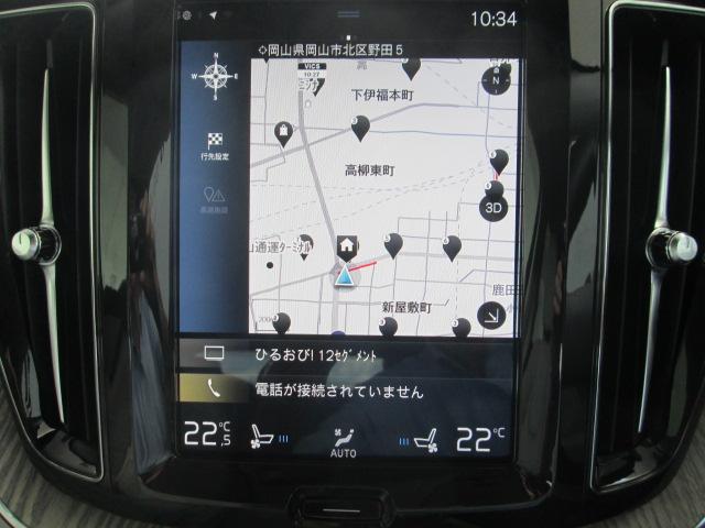 D4 AWD インスクリプション エアサスペンション(9枚目)