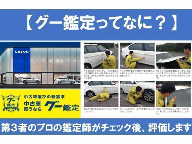 Ｃ４０リチャージ リチャージ　アルティメットシングルモーター　当社試乗車　前席パワーシート　前後席シートヒーター　ステアリングヒーター　ピクセルＬＥＤヘッドライト　パイロットアシスト　Ｇｏｏｇｌｅ搭載　先行車発進お知らせ　ＳＯＳコール　スマホ充電　ブルートゥース（5枚目）