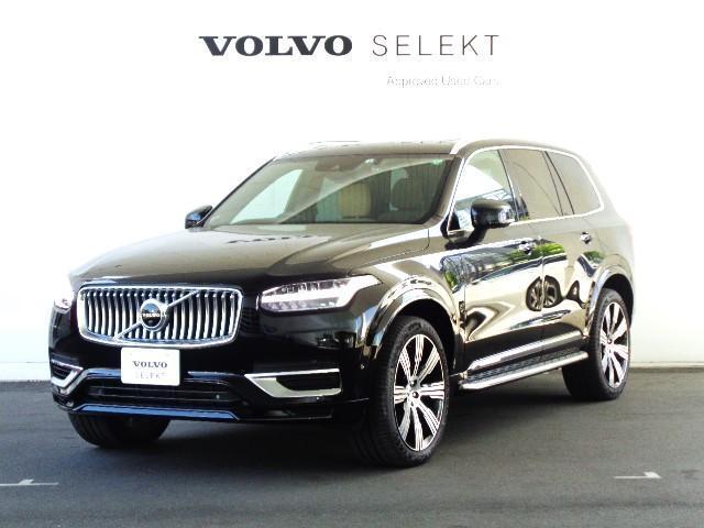 ボルボ ＸＣ９０