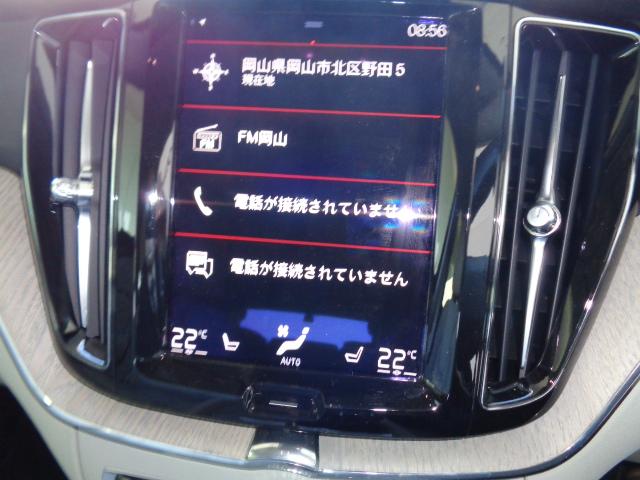 ＸＣ６０ Ｔ５　ＡＷＤ　インスクリプション　電子制御ＡＷＤシステム　パーフォレーテッド・ファインナッパレザー（フロント・ベンチレーション機能付）　ＨＤＤナビゲーションシステム　本革巻ステアリングホイール（40枚目）