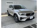 ＸＣ４０ アルティメット　Ｂ４　ＡＷＤ　当社試乗車　前席パワーシート　前後席シートヒーター　ステアリングヒーター　ＬＥＤヘッドライト　チャコール本革シート　Ｇｏｏｇｌｅ搭載　先行車発進お知らせ　ＳＯＳコール　スマホ充電　ブルートゥース（7枚目）