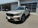 ＸＣ４０ アルティメット　Ｂ４　ＡＷＤ　当社試乗車　前席パワーシート　前後席シートヒーター　ステアリングヒーター　ＬＥＤヘッドライト　チャコール本革シート　Ｇｏｏｇｌｅ搭載　先行車発進お知らせ　ＳＯＳコール　スマホ充電　ブルートゥース（8枚目）