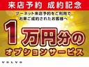 リチャージ　アルティメットシングルモーター　当社試乗車　前席パワーシート　前後席シートヒーター　ステアリングヒーター　ピクセルＬＥＤヘッドライト　パイロットアシスト　Ｇｏｏｇｌｅ搭載　先行車発進お知らせ　ＳＯＳコール　スマホ充電　ブルートゥース(2枚目)