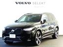 ２０２１年３月登録のボルボＸＣ９０Ｂ６ＡＷＤ　Ｒ－Ｄｅｓｉｇｎでボディーカラーはオニキスブラックです。　そしてシートカラーはチャコールになります。　ボルボの唯一の７人乗りの車です。