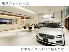 実車のボルボＶ９０にはグー鑑定が付いています　実車を確認せずとも評価内容を閲覧すると実車の程度が理解できます　グー鑑定は展示車両に付けることでお客様への安心感や理解度を向上させるアイテムです 7