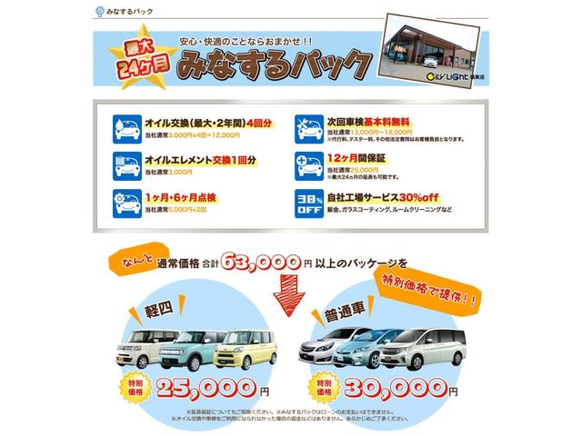 X 修復歴無し 禁煙車 トヨタセーフティセンス LEDオートライト クルーズコントロール アイドリングストップ(40枚目)