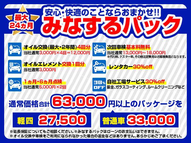 15Sノーブルクリムゾン 15S Noble Crimson スマートブレーキサポート 360度カメラ スマートキー プッシュスタート マツダコネクトナビ フルセグ ETC ドラレコ(21枚目)