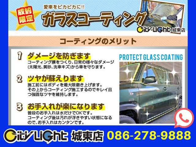 G クエロ トヨタセーフティセンス スマートキー プッシュスタート 純正ナビ フルセグ バックカメラ 両側パワースライドドア LEDオートハイビーム ハーフレザーシート アイドリングストップ(22枚目)