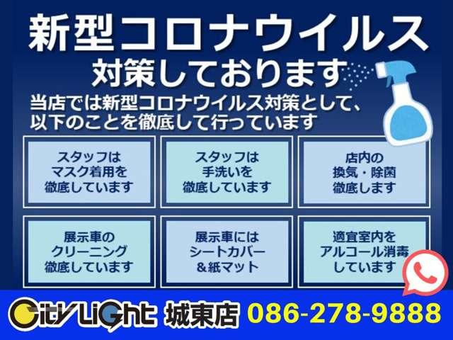 G クエロ トヨタセーフティセンス スマートキー プッシュスタート 純正ナビ フルセグ バックカメラ 両側パワースライドドア LEDオートハイビーム ハーフレザーシート アイドリングストップ(78枚目)