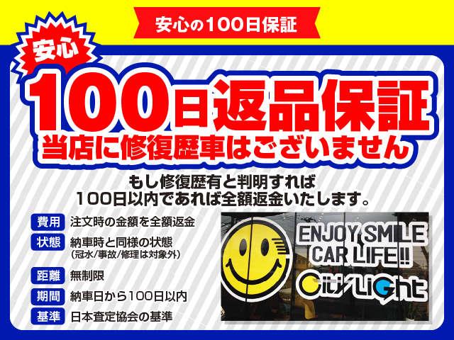 G クエロ トヨタセーフティセンス スマートキー プッシュスタート 純正ナビ フルセグ バックカメラ 両側パワースライドドア LEDオートハイビーム ハーフレザーシート アイドリングストップ(80枚目)