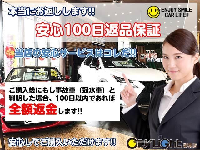 G レザーパッケージ JBLサウンドシステム エアロパーツ レザー調シート シートヒーター パワーシート レーダークルーズ 純正ナビ フルセグTV Bluetooth バックカメラ ETC LEDオートライト コーナーセン(2枚目)