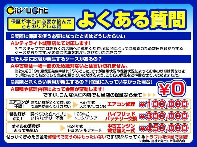 G レザーパッケージ JBLサウンドシステム エアロパーツ レザー調シート シートヒーター パワーシート レーダークルーズ 純正ナビ フルセグTV Bluetooth バックカメラ ETC LEDオートライト コーナーセン(16枚目)