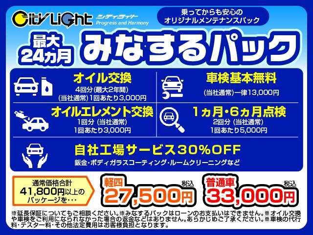 ＳＰＡＤＡ　７人乗り　登録済未使用車　両側電動スライドドア　シートヒーター　パワーバックドア　衝突被害軽減ブレーキ　レーダークルーズ　レーンキープ　ＢＳＭ　クリアランスソナー　禁煙車　ＬＥＤオートライト(27枚目)