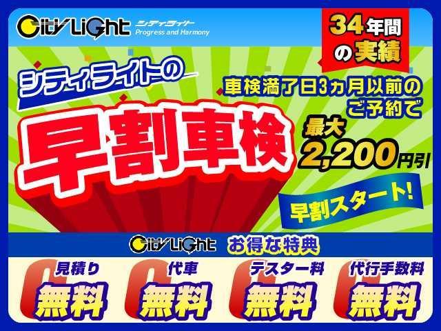 ＳＰＡＤＡ　７人乗り　登録済未使用車　両側電動スライドドア　シートヒーター　パワーバックドア　衝突被害軽減ブレーキ　レーダークルーズ　レーンキープ　ＢＳＭ　クリアランスソナー　禁煙車　ＬＥＤオートライト(28枚目)