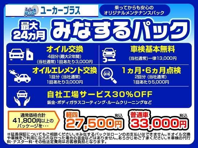 ＸＤ　Ｌパッケージ　登録済未使用車　サンルーフ　ＢＯＳＥサウンド　黒レザーシート　シートヒーター　フルセグＴＶ　アラウンドビューモニター　クリアランスソナー　レーダークルーズ　パワーバックドア　ＬＥＤオートライト　禁煙車(27枚目)