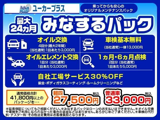 エスクァイア Ｇｉ　プレミアムｐｋｇ　ブラックテーダード　７　両側パワースライド　純正１０型ナビ　後席フリップダウンモニター　シートヒーター　トヨタセーフティセンス　クリアランスソナー　ＬＥＤオートライト　禁煙車　ＥＴＣ　バックカメラ　フルセグＴＶ（27枚目）