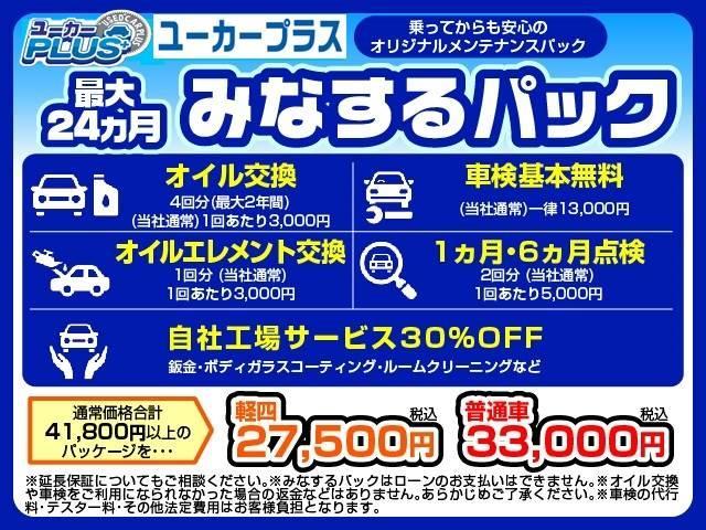 ＨＹＢＲＩＤ　Ｆパッケージ　衝突被害軽減ブレーキ　スマートキー　ＳＤナビ　ＥＴＣ　オートエアコン　シートリフター　禁煙車　プッシュスタート　ハイブリッド　ＴＶ　電動格納ミラー(27枚目)