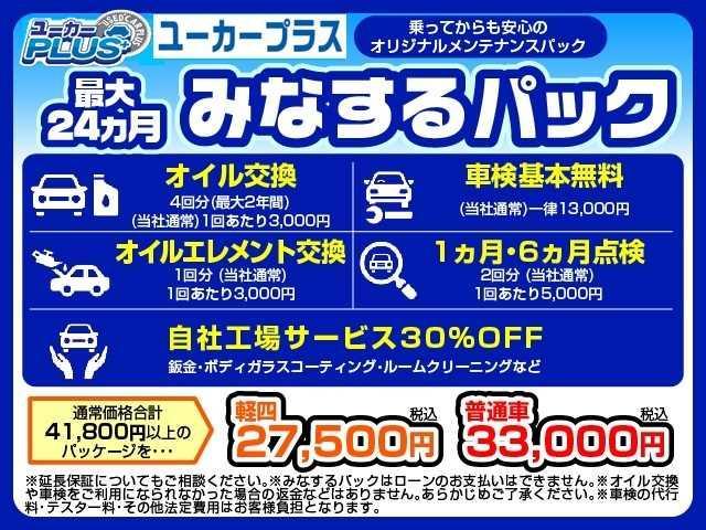 ＣＸ－５ ＸＤ　プロアクティブ　ディーゼルターボ　全周囲カメラ　パワーバックドア　フルセグＴＶ　ＢＳＭ　レーダークルーズ　クリアランスソナー　シートヒーター　パワーシート　衝突被害軽減ブレーキ　禁煙車（27枚目）