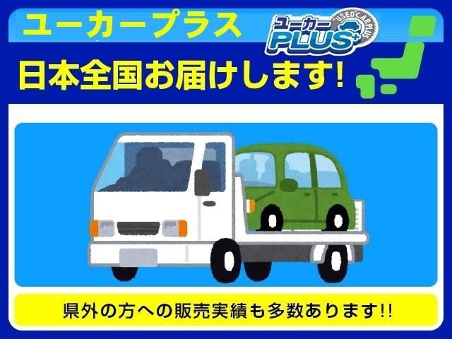 デリカＤ：５ Ｐ　８人乗り　登録済未使用車　両側パワースライド　オートステップ　ｅ－Ａｓｓｉｓｔ　ＢＳＷ　レーダークルーズ　ステアリングヒーター　シートヒーター　マルチアラウンドビューカメラ　全周囲カメラ　ＬＥＤオートライト（39枚目）