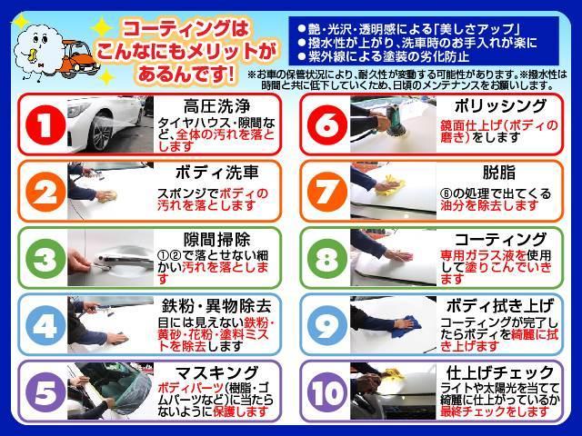 デリカＤ：５ Ｐ　８人乗り　登録済未使用車　両側パワースライド　オートステップ　ｅ－Ａｓｓｉｓｔ　ＢＳＷ　レーダークルーズ　ステアリングヒーター　シートヒーター　マルチアラウンドビューカメラ　全周囲カメラ　ＬＥＤオートライト（46枚目）