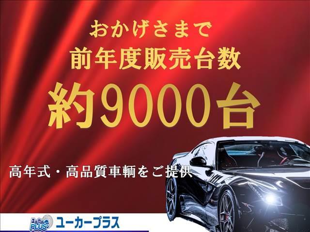 デリカＤ：５ Ｐ　８人乗り　登録済未使用車　両側パワースライド　オートステップ　ｅ－Ａｓｓｉｓｔ　ＢＳＷ　レーダークルーズ　ステアリングヒーター　シートヒーター　マルチアラウンドビューカメラ　全周囲カメラ　ＬＥＤオートライト（51枚目）