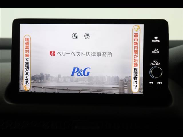 ZR-V e:HEV Z BLACK STYLE BSM BSM レーダークルーズ 全周囲カメラ 純正ナビ フルセグTV シートヒーター パワーバックドア 本革シート AVH 禁煙車 クリアランスソナー LEDオートライト ETC  Bluetooth(32枚目)