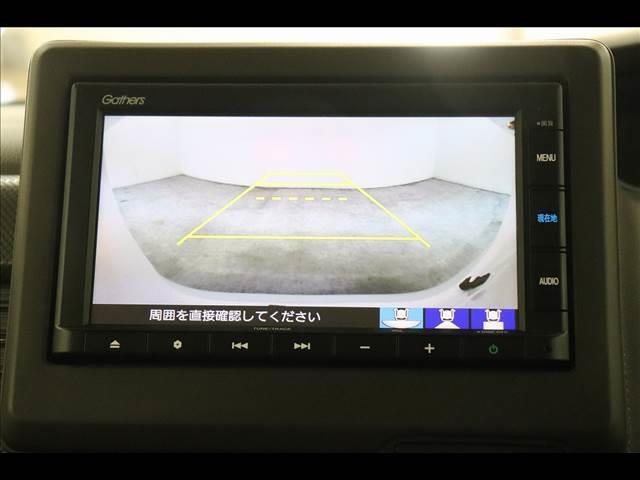 N-BOX G Honda SENSING 7型ナビ Bカメラ ETC 純正7型ナビ Bluetooth バックカメラ ETC スマートキー 両側スライドドア LEDオートライト 衝突被害軽減ブレーキ レーダークルーズ レーンキープアシスト 禁煙車(30枚目)