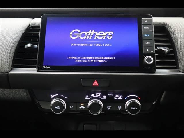 フィット e:HEVクロスター 純正9型ナビ フルセグTV Bluetooth バックカメラ ETC クリアランスソナー LEDオートライト ホンダセンシング レーダークルーズ レーンキープアシスト 前後ドラレコ ルーフレール(29枚目)