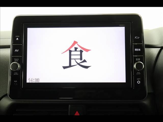 ルークス ハイウェイスターＸ　プロパイロットＥＤ　全周囲カメラ　９型ナ　純正９型ナビ　フルセグＴＶ　Ｂｌｕｅｔｏｏｔｈ　全周囲カメラ　クリアランスソナー　両側パワースライド　禁煙車　ＬＥＤオートライト　プロパイロット　衝突被害軽減ブレーキ　スマートキー（31枚目）