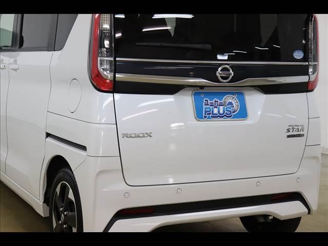 ルークス ハイウェイスターＸ　プロパイロットＥＤ　全周囲カメラ　９型ナ　純正９型ナビ　フルセグＴＶ　Ｂｌｕｅｔｏｏｔｈ　全周囲カメラ　クリアランスソナー　両側パワースライド　禁煙車　ＬＥＤオートライト　プロパイロット　衝突被害軽減ブレーキ　スマートキー（53枚目）