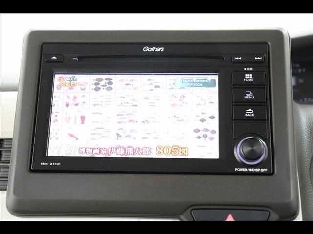 N-BOX L シートヒーター バックカメラ ETC シートヒーター 純正ディスプレイオーディオ TV バックカメラ ETC パーキングセンサー 禁煙車 レーダークルーズ 前後ドラレコ LEDオートライト スマートキー 左パワースライド(31枚目)