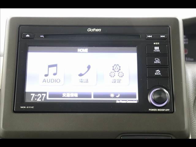 N-BOX L シートヒーター バックカメラ ETC シートヒーター 純正ディスプレイオーディオ TV バックカメラ ETC パーキングセンサー 禁煙車 レーダークルーズ 前後ドラレコ LEDオートライト スマートキー 左パワースライド(32枚目)