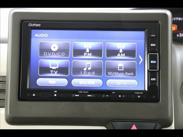 N-BOX L シートヒーター バックカメラ フルセグTV 純正7型ナビ フルセグTV Bluetooth バックカメラ ETC シートヒーター 左パワースライド 禁煙車 衝突被害軽減ブレーキ レーダークルーズ LEDオートライト 障害物センサー(29枚目)