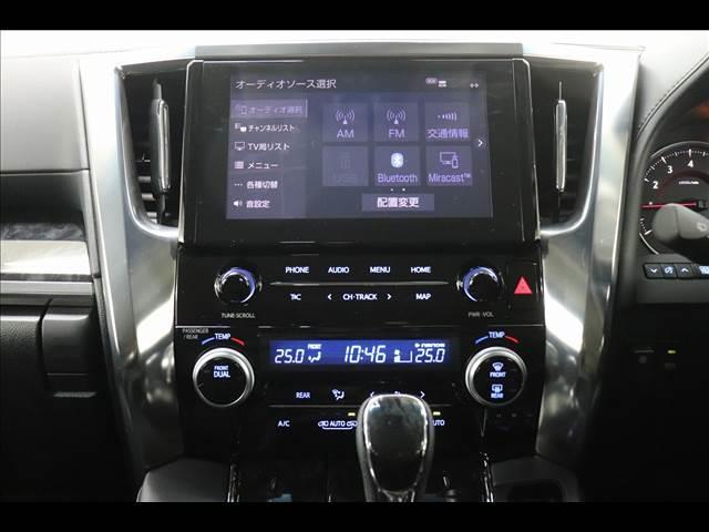 ヴェルファイア Z G エディション 後席モニター BSM Dインナーミラー 後席フリップダウンモニター BSM デジタルインナーミラー フルセグTV バックカメラ クリアランスソナー レーダークルーズ ベンチレーション ステアリングヒーター 両側電動 パワーバックドア(32枚目)