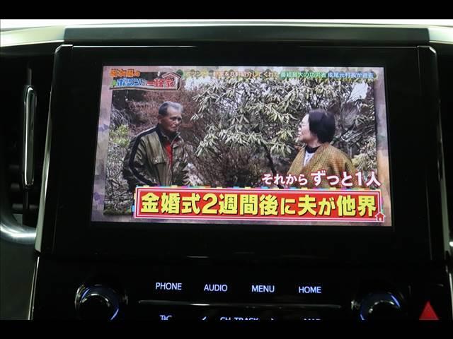 ヴェルファイア Z G エディション 後席モニター BSM Dインナーミラー 後席フリップダウンモニター BSM デジタルインナーミラー フルセグTV バックカメラ クリアランスソナー レーダークルーズ ベンチレーション ステアリングヒーター 両側電動 パワーバックドア(35枚目)